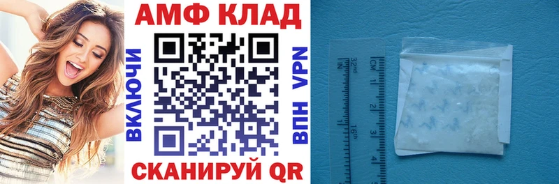 АМФЕТАМИН 97% Ростов-на-Дону