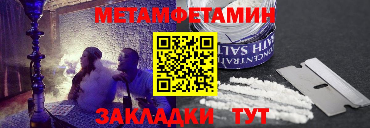 Амфетамин  АМФЕТАМИН 98%  Вход с VPN  shop наркотические препараты  Ростов-на-Дону  АМФЕТАМИН  ссылка на мегу ссылки 