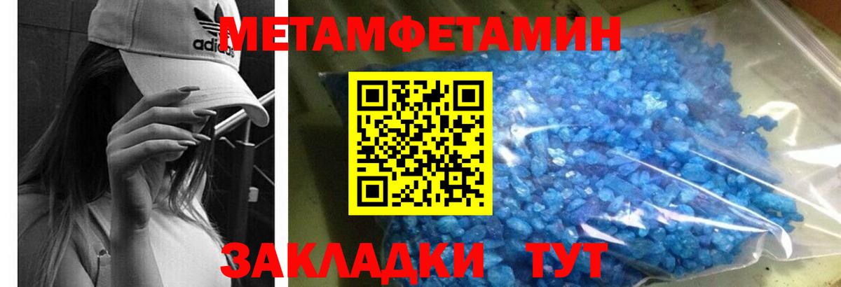 АМФЕТАМИН 98% Ростов-на-Дону