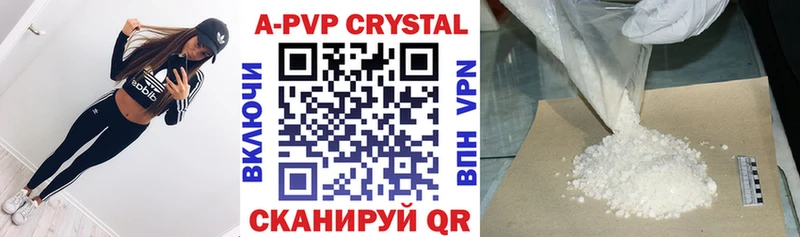 KRAKEN рабочий сайт  купить закладку  Ростов-на-Дону  APVP VHQ 