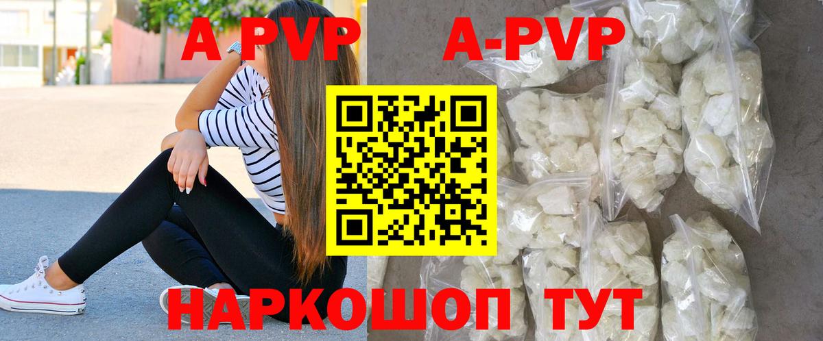 Альфа ПВП крисы CK Ростов-на-Дону