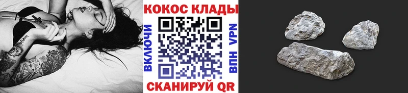 Кокаин Колумбийский  блэк спрут как зайти  Ростов-на-Дону  сколько стоит 