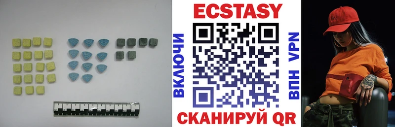 ЭКСТАЗИ диски  Ростов-на-Дону 