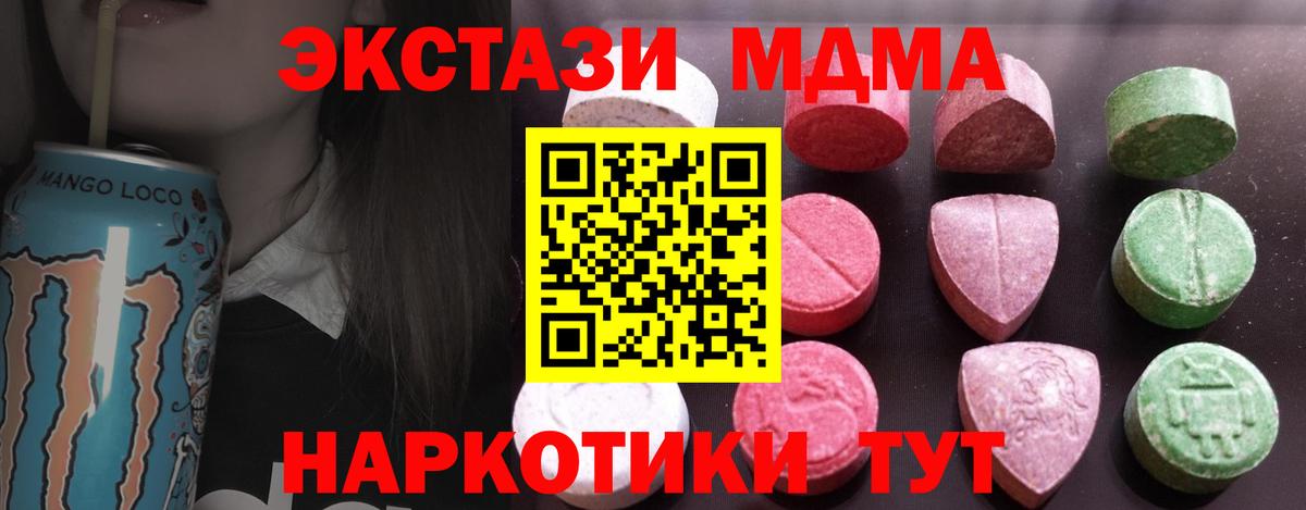 Ecstasy Philipp Plein Ростов-на-Дону