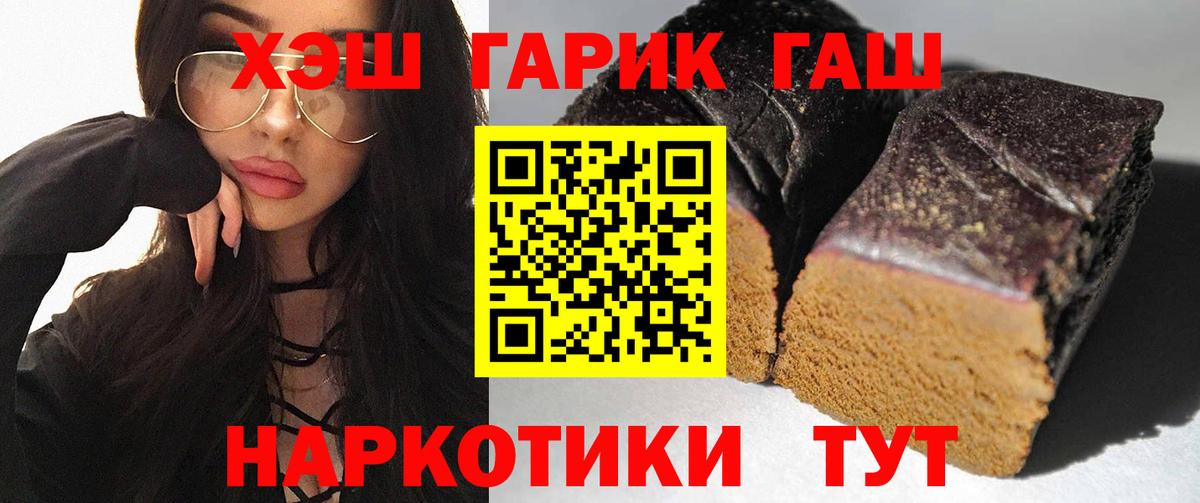 Ростов-на-Дону  Гашиш хэш  ГАШИШ хэш  Вход с VPN 