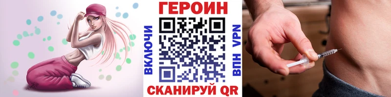 купить наркоту  Ростов-на-Дону  Героин гречка 