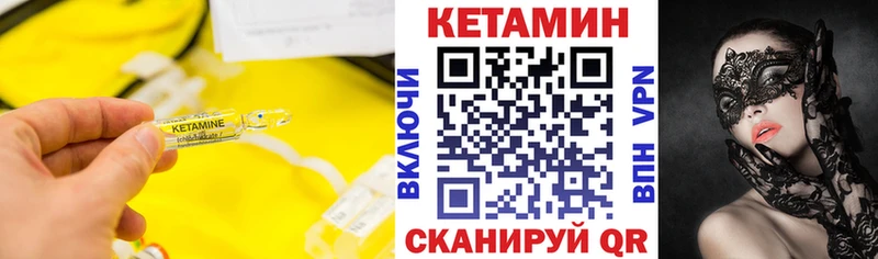 КЕТАМИН ketamine  Ростов-на-Дону 