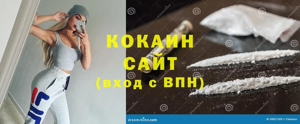 бутират Лабытнанги