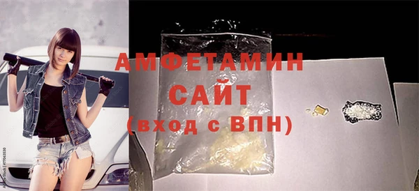 бутират Лабытнанги