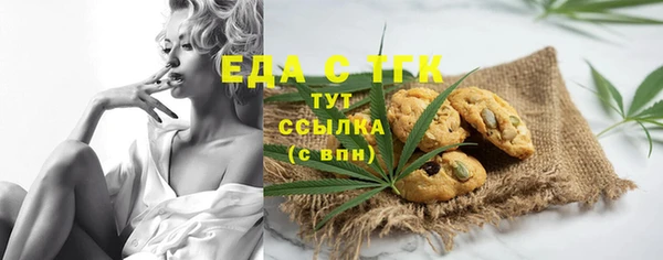 бутират Лабытнанги