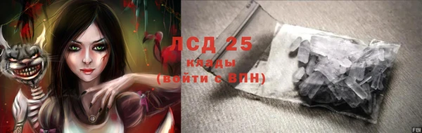 spice Ладушкин