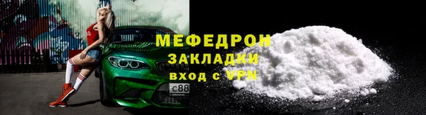 spice Ладушкин