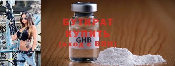 прущая мука Лагань