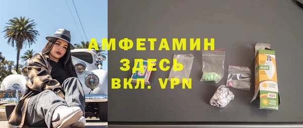 бутират Лабытнанги