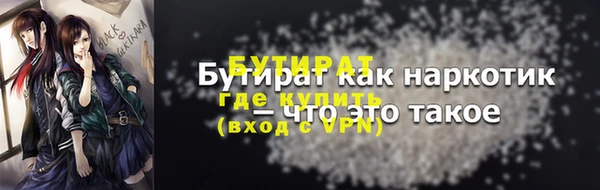 spice Ладушкин
