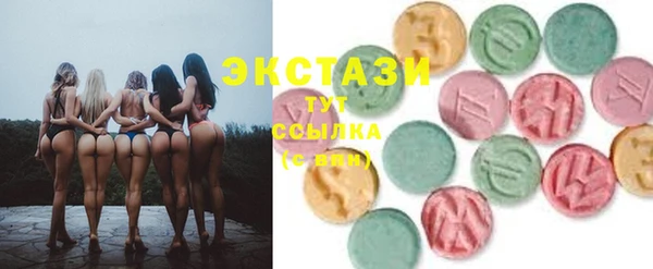 spice Ладушкин