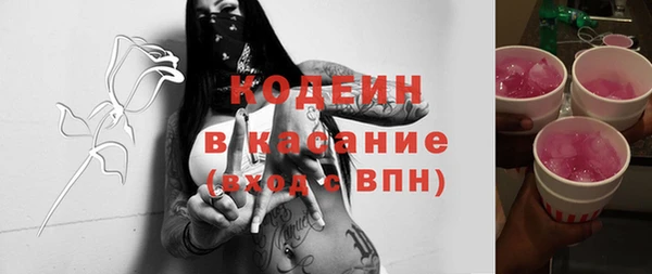 бутират Лабытнанги