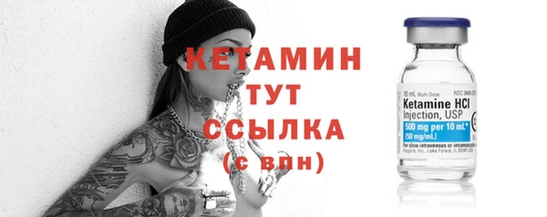 spice Ладушкин