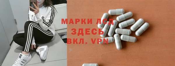 прущая мука Лагань