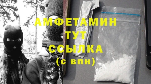 бутират Лабытнанги