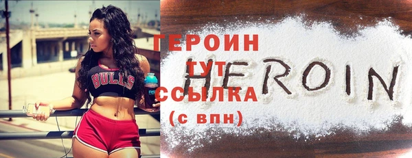 бутират Лабытнанги