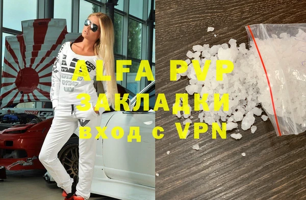 прущая мука Лагань