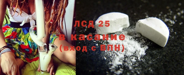 бутират Лабытнанги