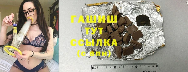 бутират Лабытнанги