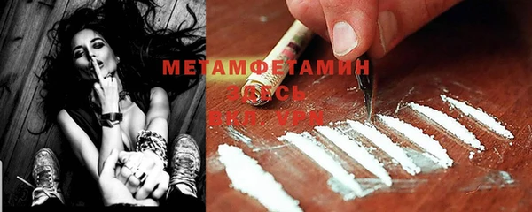 бутират Лабытнанги