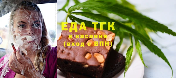 spice Ладушкин