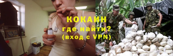 бутират Лабытнанги