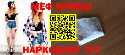 кокаин VHQ Апшеронск