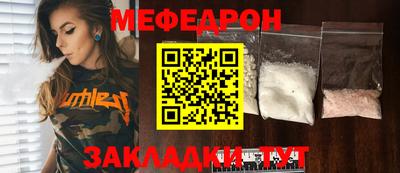 MESCALINE Кунгур