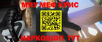 MESCALINE Кунгур