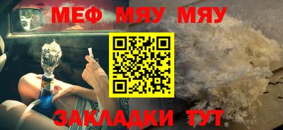 MESCALINE Кунгур