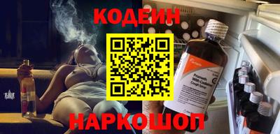 2c-b Кулебаки
