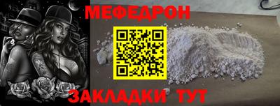 мяу мяу мука Ликино-Дулёво