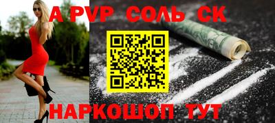 MESCALINE Кунгур