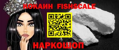 гашишное масло Аргун