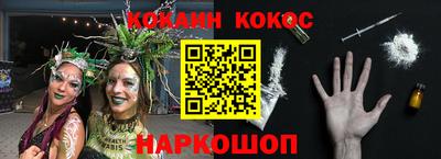 гашишное масло Аргун