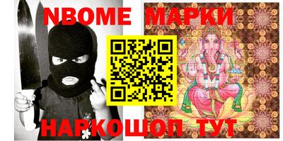 кокаин VHQ Апшеронск