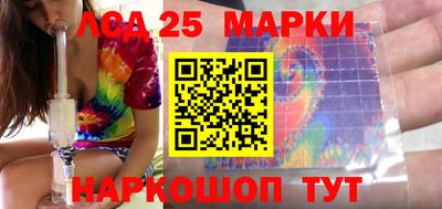 кокаин VHQ Апшеронск