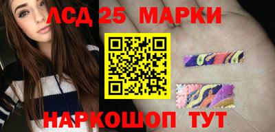 кокаин перу Лесосибирск