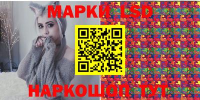 марки lsd Кумертау