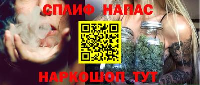 гашишное масло Аргун