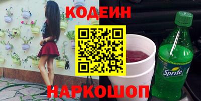 2c-b Кулебаки