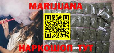 кокаин VHQ Апшеронск