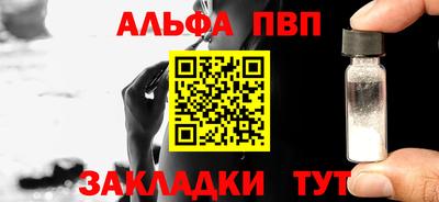 гашишное масло Аргун