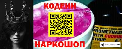 MESCALINE Кунгур