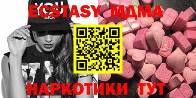 кокаин VHQ Апшеронск